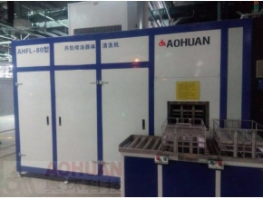 AHWL-80型共軌噴油器體清洗機